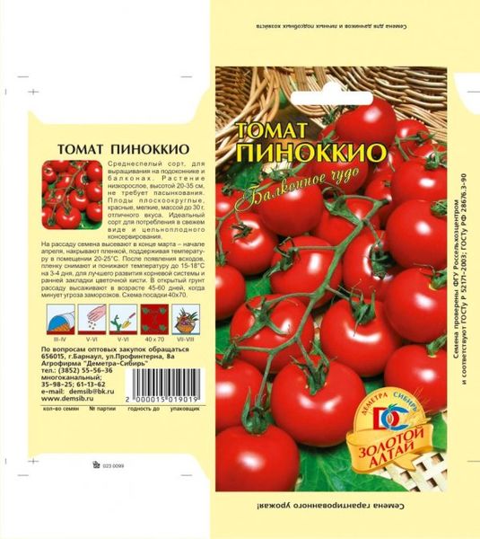  Graines de tomate variété Pinocchio