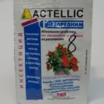  Actellic